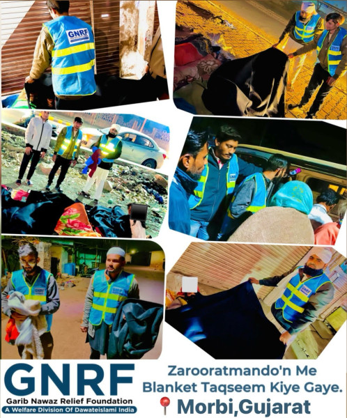 મોરબીમાં ફૂટપાથ કે જાહેર રસ્તામાં ઠંડીથી થરથર કાંપતા નિરાધારોને આપી ગરમ ધાબળાની હૂંફ