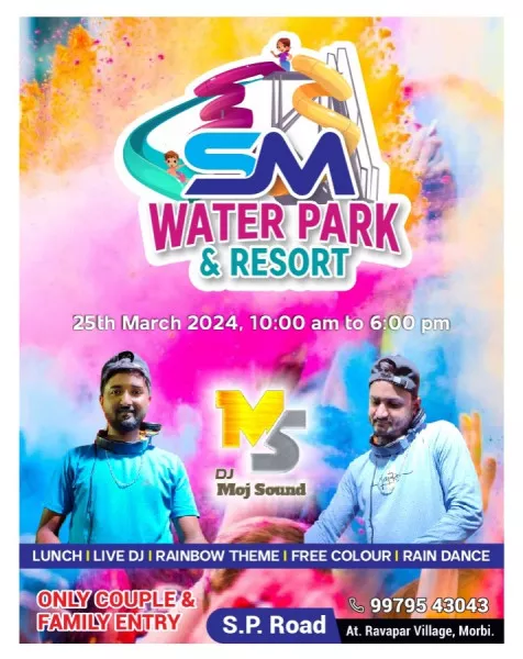 ખુશખબર :સુરતનું ખ્યાતનામ ડી.જે. ઇન્ડિયાનું વોટર પાર્ક મોરબીવાસીઓને રંગોત્સવમાં મોજ મસ્તીના ધુબાકા કરાવશે