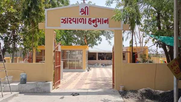 હનુમાન જયંતિ મહોત્સવ નિમિતે ઝારવાળા હનુમાન મંદિરે મારુતિ યજ્ઞ તથા મહાપ્રસાદનું આયોજન