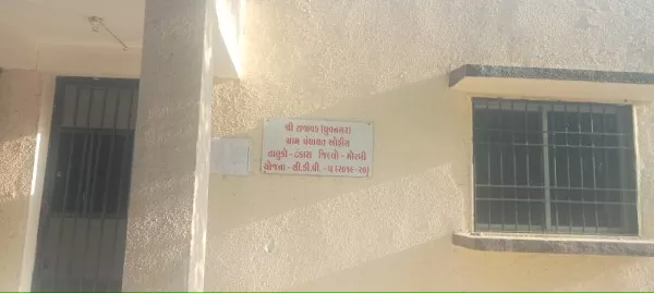 પીવાના પાણી અને સિંચાઇની ભરપૂર સુવિધાથી ખેતી એકદમ હરિયાળી

ટંકારાના રાજાવડ ગામે આરોગ્ય કેન્દ્રના અભાવે 1200ની વસ્તીને 3 કિમીના ધક્કા
