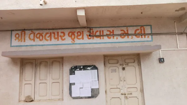 માળીયા. (મી)ના વેજલપર જૂથ સેવા સહકારી મંડળીના 15 સભ્યો નિમાયા