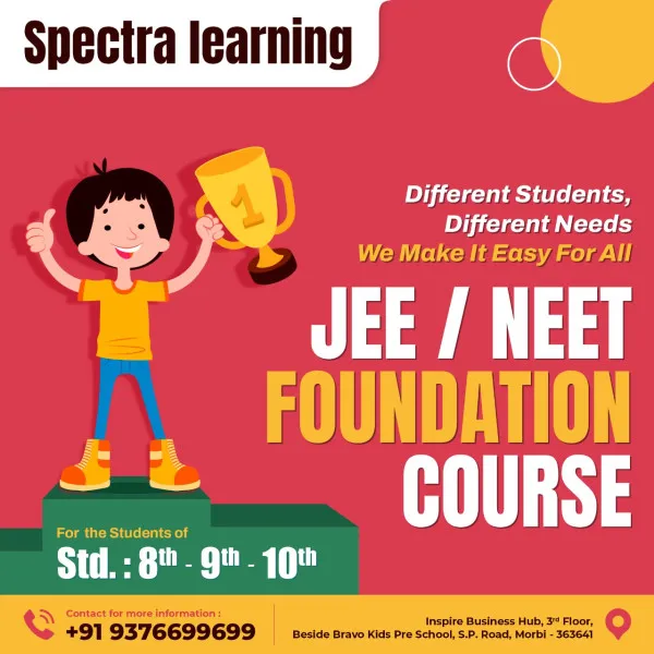 JEE મેન્સ કે NEET ક્ષેત્રે કારકિર્દી ઘડવા માંગતા મોરબીના વિદ્યાર્થીઓના સપના હવે થશે સાકાર 