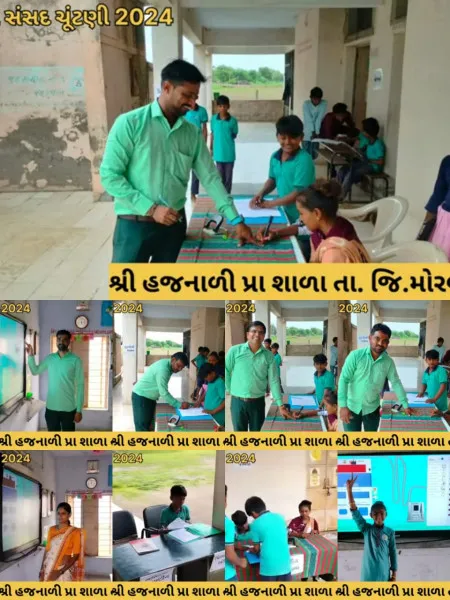 શ્રી હજનાળી પ્રાથમિક શાળામાં યોજાઈ બાળ સંસદ ચુંટણી