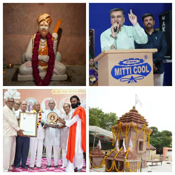વરિયા પ્રજાપતિ સમાજના ગુરૂદ્વારો નકલંકધામ મંદિર હડમતિયા ખાતે ગુરૂ પૂર્ણિમા મહોત્સવ ઉજવાયો
