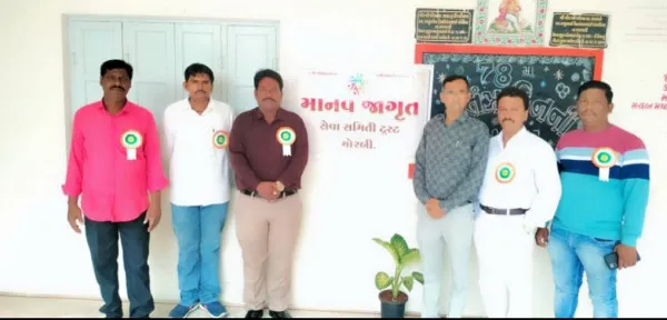 *15 મી ઓગષ્ટ ના શુભ દિવસે માનવ જાગૃત સેવા સમિતિ ટ્રસ્ટ દ્વારા શુભ કાર્ય*
