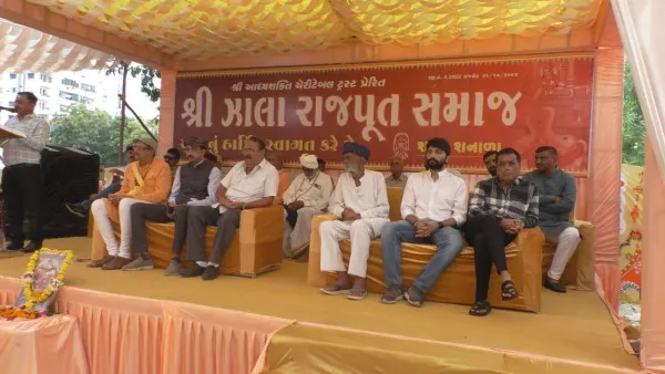 મોરબીમાં ક્ષત્રિય ઝાલા પરિવાર દ્વારા શરદપૂનમે વિવિધ કાર્યક્રમો યોજાયા
