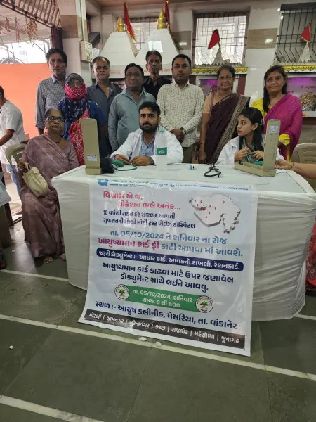 મોરબીમાં આયુષ હોસ્પિટલ દ્વારા ફ્રી હેલ્થ ચેકઅપ મેગા કેમ્પ યોજાયો
