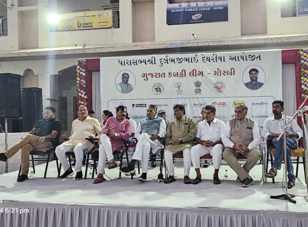 ટંકારાના ધારાસભ્ય દુર્લભજીભાઈ દેથરિયા દ્વારા આયોજિત ગુજરાત કબડ્ડી લીગનો પ્રારંભ 
