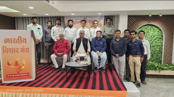 ભારતીય વિચાર મંચ મોરબી દ્વારા પ્રબુદ્ધજનો સાથે સંવાદ કાર્યક્રમ યોજાયો
