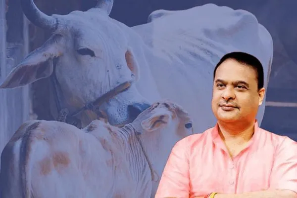 આસામ રાજ્યમાં ગૌમાંસ વેચવા અને રાખવા પર પ્રતિબંધ.