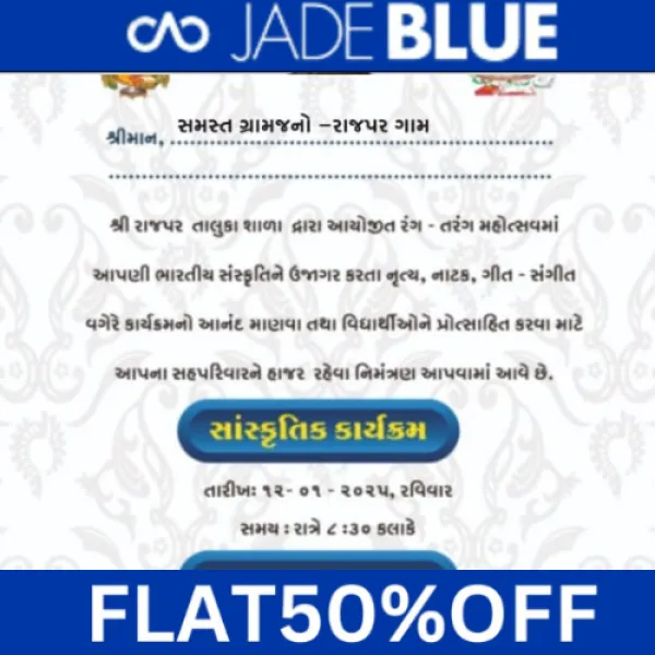 મોરબીના રાજપર ગામે શાળામાં રંગતરંગ મહોત્સવ યોજાશે