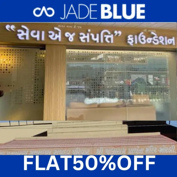 મોરબીના જલારામ મંદિરે 4 ફેબ્રુઆરીએ સેવા એ જ સંપત્તિ ફાઉન્ડેશનના સહયોગથી નેત્રમણી કેમ્પ યોજાશે
