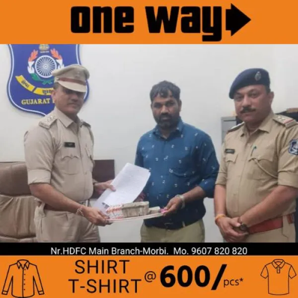 ડરાવી ધમકાવી પડાવેલા રૂ.5 લાખ પરત અપાવતી ટંકારા પોલીસ