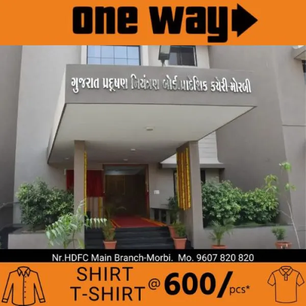 મોરબીમાં પેટકોક વપરાતા ત્રણ કારખાનાના વીજ કનેક્શન કટ્ટ