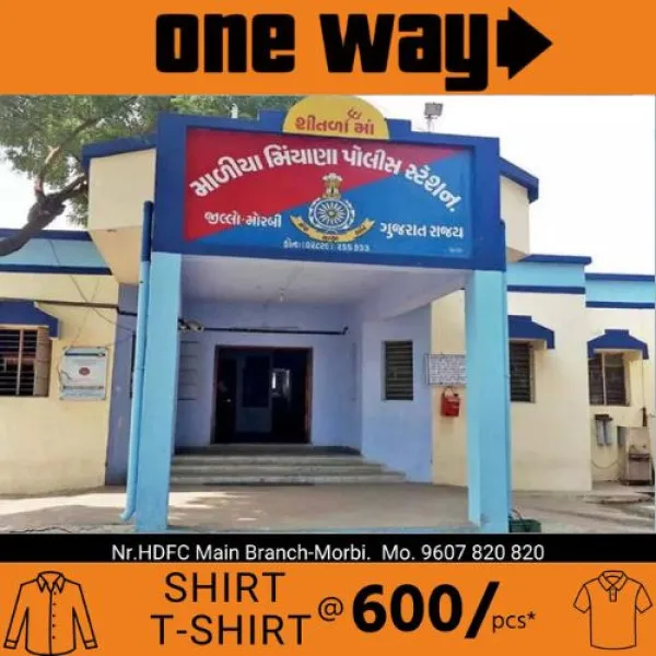માળીયામાં દેશી દારૂ સાથે બે ઝડપાયા
