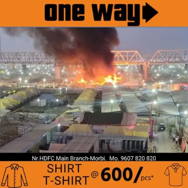 મહાકુંભમાં ફરી આગ લાગી... 