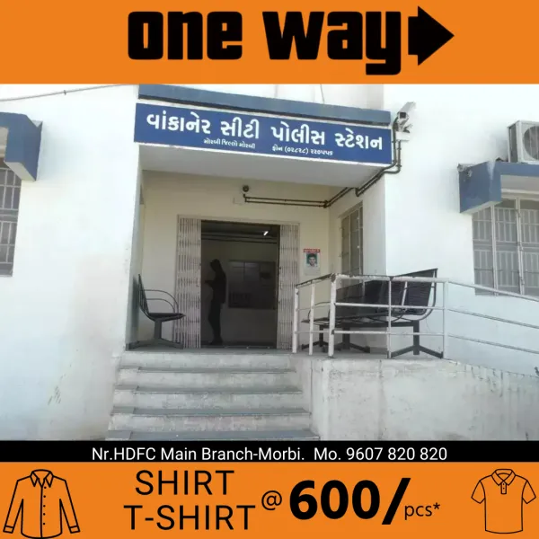 વાંકાનેરમાં પ્રસંગમાં દાળ લેવા જવાની ના પાડતા મિત્રએ મિત્રને છરી મારી
