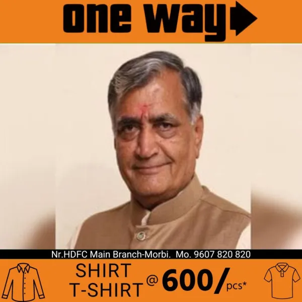મોરબી જિલ્લાની કૃષિ કોલેજ માટે 13.84 કરોડની મંજૂરી