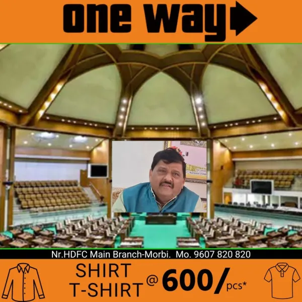 વિધાનસભા જોવાની ઈચ્છા હોય તેવા લોકોએ ધારાસભ્ય કાનાભાઈનો સંપર્ક કરવો