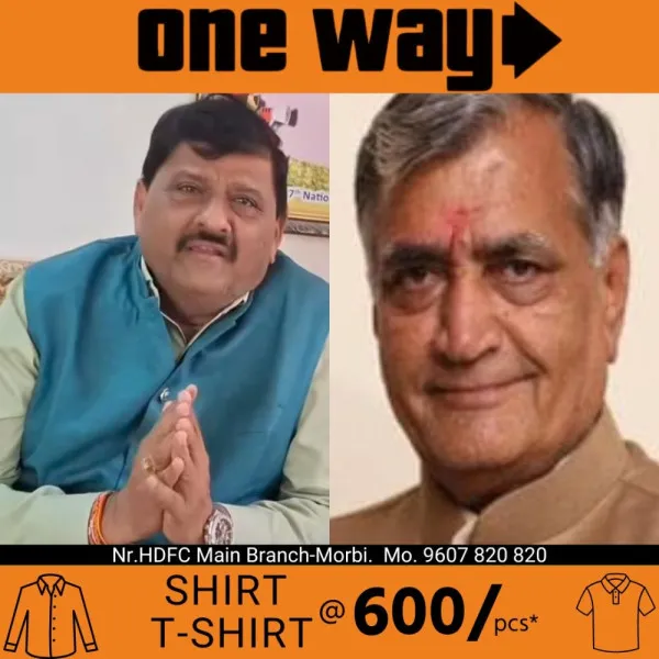 મોરબીમાં નવો રીંગ રોડ આકાર પામશે
