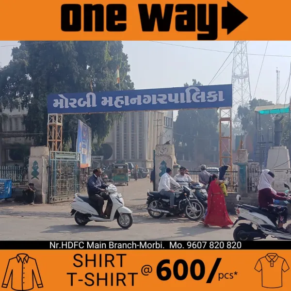 મોરબીમાં મહાશિવરાત્રીએ કતલખાનાઓ બંધ રાખવા મહાપાલિકાનો હુકમ
