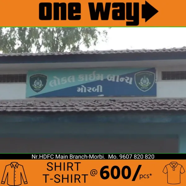 વાંકાનેરમા વોટ્સએપમા વરલી મટકાનો જુગાર રમાડતો શખ્સ ઝબ્બે
