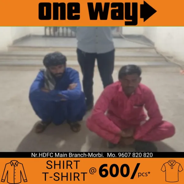 મોરબી-કચ્છ હાઈવે પરથી અબોલ પશુઓ ભરેલી બોલેરો ગાડી સાથે બે ઝડપાયાં
