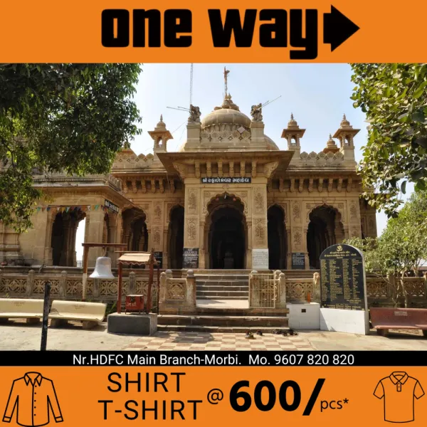 શિવરાત્રી મહાપર્વ નિમિત્તે મોરબીના રફાળેશ્વર મહાદેવ મંદિરે બે દિવસીય મેળાનું આયોજન 