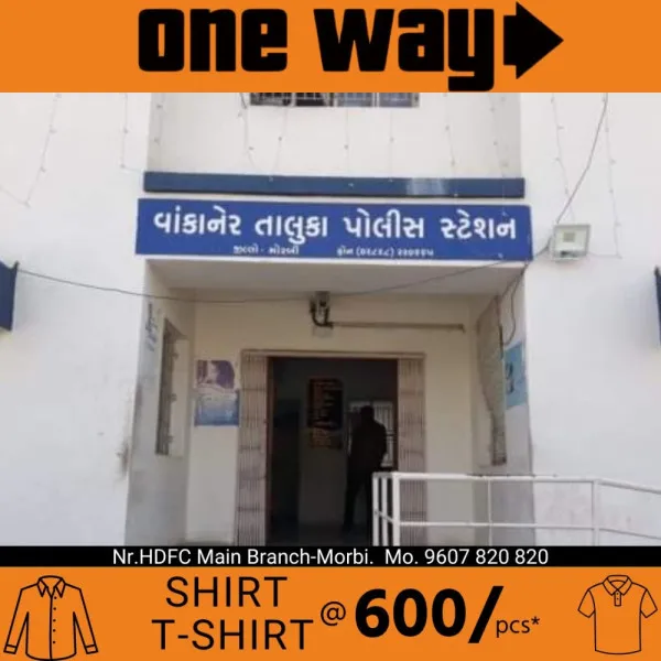 વાંકાનેર બાઉન્ડ્રી નજીક ટેમ્પો ટ્રાવેલ્સની ઠોકરે મહિલાનું મોત