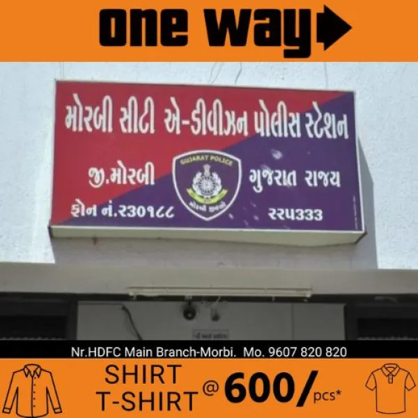 મોરબીમાં કારમા દારૂની હેરફેર કરતા 3 પકડાયા
