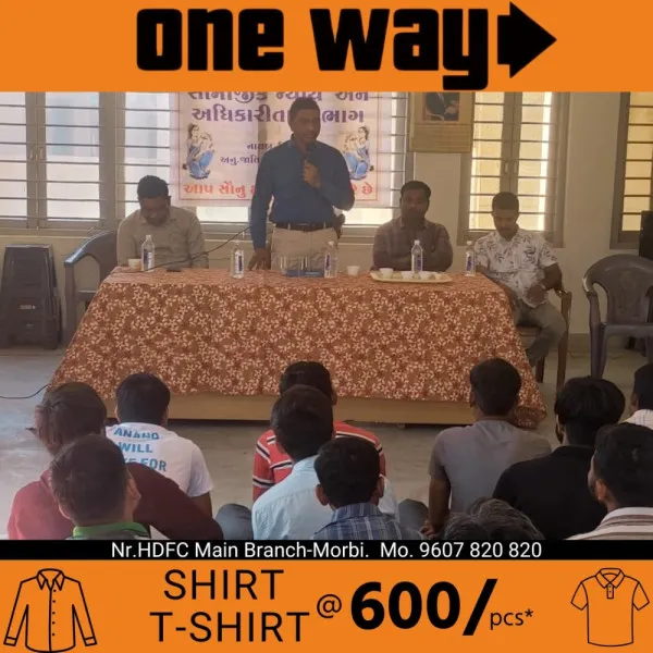 મોરબીમાં કુમાર છાત્રાલય ખાતે ડ્રગ્સ અવેરનેસ કાર્યક્રમ યોજાયો 