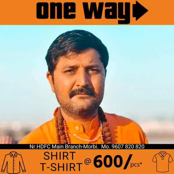 મોરબી જિલ્લાના વિશ્વ હિન્દુ પરિષદના સહમંત્રી તરીકે પુષ્પરાજસિંહ જાડેજાની વરણી 
