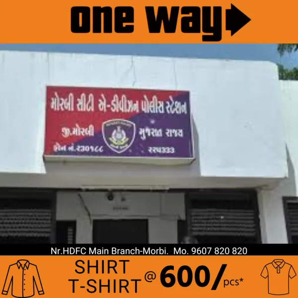 મોરબીમાં સાસરિયાના ત્રાસથી કંટાળી જમાઈનો ગળેફાંસો ખાઈ આપઘાત
