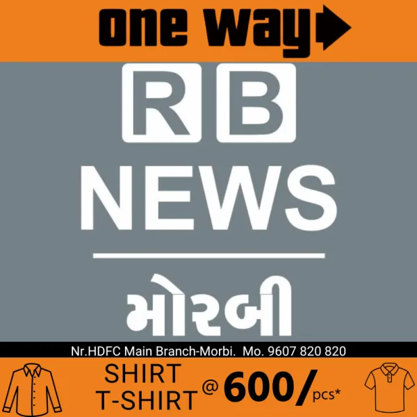 હળવદમાં આર્થિક ભીંસથી કંટાળી યુવાન લીમડા વૃક્ષ સાથે લટકી ગયો

