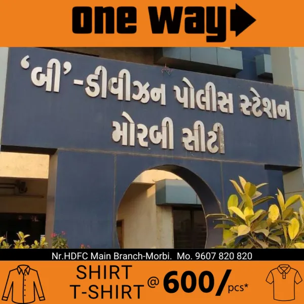 મોરબીના ત્રાજપરમાં ગળેફાંસો ખાઈ યુવાને જીવાદોરી કાપી નાખી
