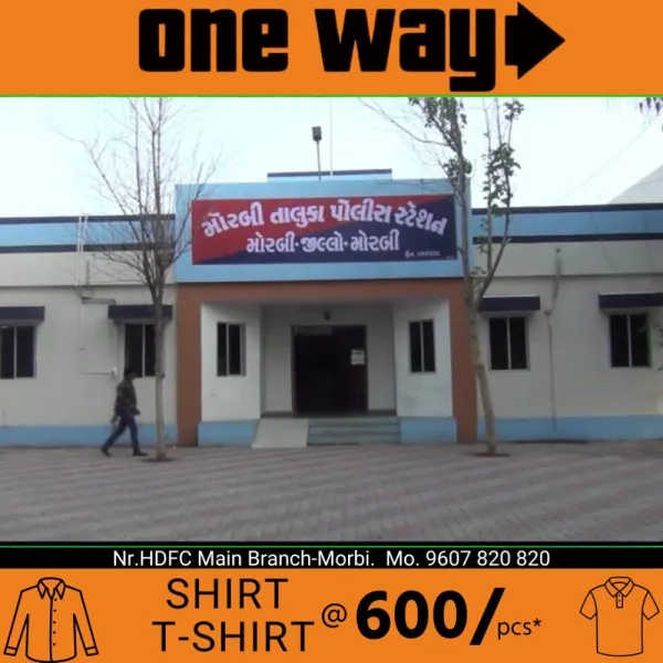 મોરબીના સાઇબર ફ્રોડના આરોપી બિહારથી ઝડપી લેતી તાલુકા પોલીસ