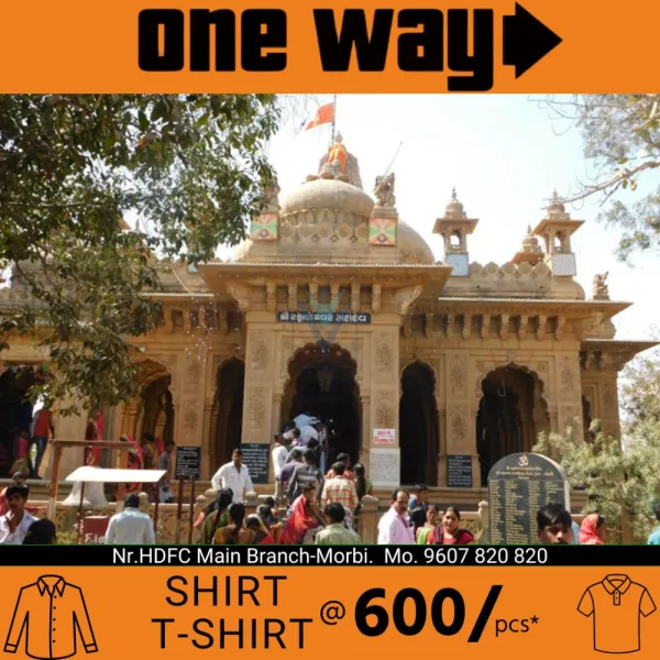 મોરબીમાં મહાશિવરાત્રિની ધર્મોલ્લાસભેર ઉજવણી, શિવાલયોમાં ગુજ્યો બમ બમ ભોલેનો નાદ
