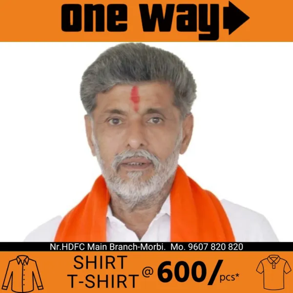 વાંકાનેરમાં 5 નવા રોડ બનશે, ધારાસભ્યની રજુઆત સફળ થઈ
