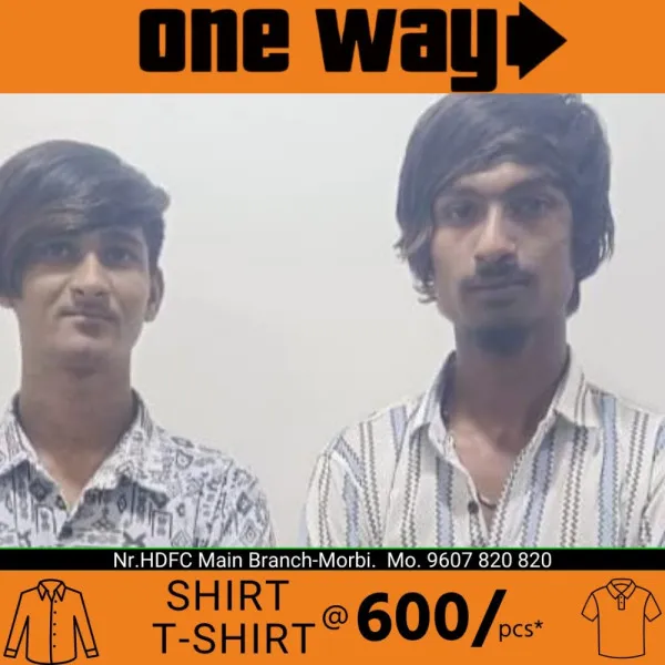 હળવદમાં છરી સાથે વિડીયો ઉતારી ઈન્સ્ટાગ્રામમાં અપલોડ કરનાર બે શખ્સો ઝડપાયા