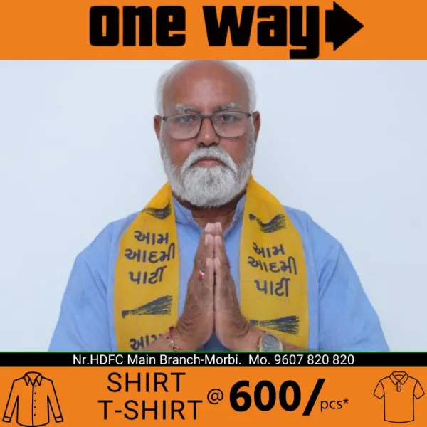 મોરબીના રવાપર અને શનાળા ગામેં કચરાના ટ્રેક્ટર મોકલવાની આમ આદમી પાર્ટીની માંગ
