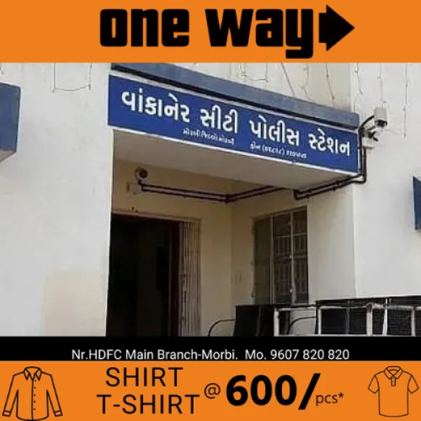 વાંકાનેરમાં નર્સરી ચોકડી પાસેથી બાઈકની ઉઠાંતરી