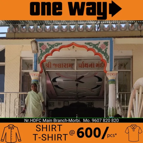 મોરબી જલારામ ધામ ખાતે વિનામુલ્યે નેત્રમણી-નેત્રયજ્ઞ કેમ્પ યોજાશે
