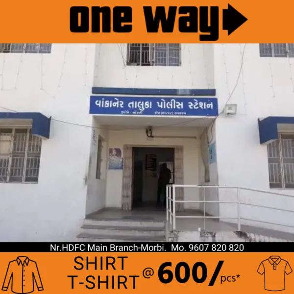 વાંકાનેરના તિથવા ગામે ગાળો બોલવાની ના પાડતા મારામારી
