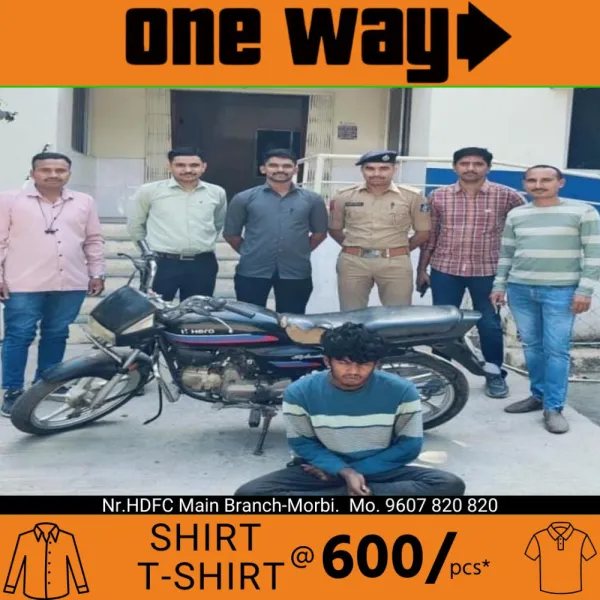 વાંકાનેરમાં ચોરાઉ બાઇક સાથે તસ્કર ઝડપાયો