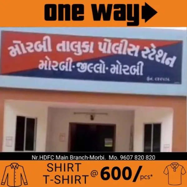 મોરબીમાં યુવાને ગળેફાંસો ખાઈને જીવન ટૂંકાવ્યું
