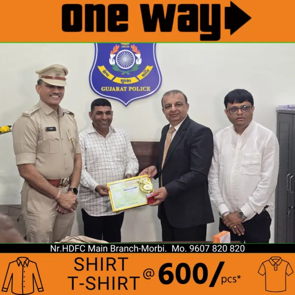 વાંકાનેરના કેરાળા ગામે ધતિંગલીલાનો પર્દાફાશ કરનાર પોલીસ કર્મચારીઓનું સન્માન