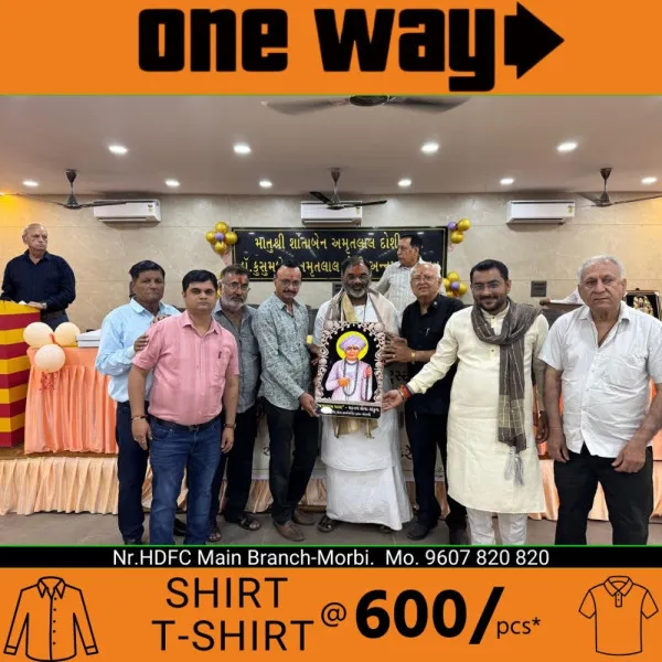 જલારામ ધામનો અષ્ટદશમ્ પાટોત્સવ સપ્તવિધ કાર્યક્રમો સહ ભક્તિભાવપૂર્વક ધામધૂમ ઉજવાયો