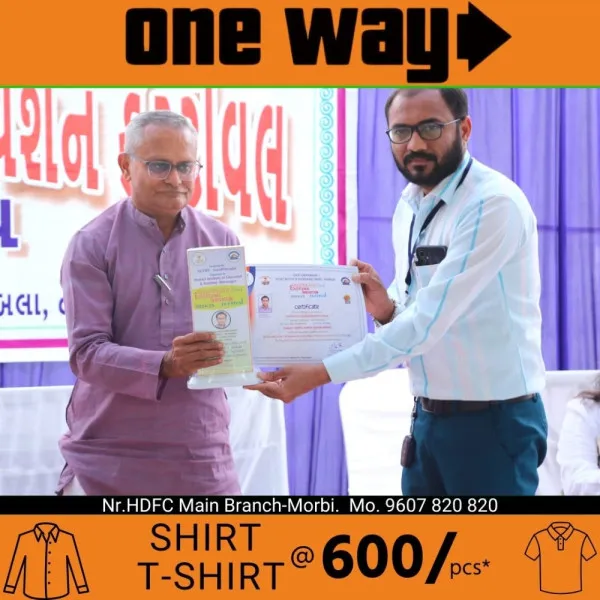 ઇનોવેટિવ પ્રવૃત્તિઓ થકી શૈક્ષણિક કાર્ય કરાવતા શિક્ષકને પ્રોત્સાહન