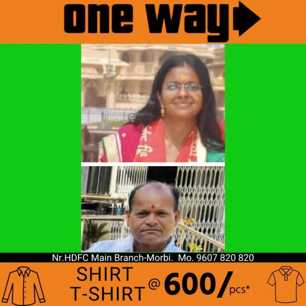 હળવદ પાલિકાના પ્રમુખ અને ઉપપ્રમુખની વરણી
