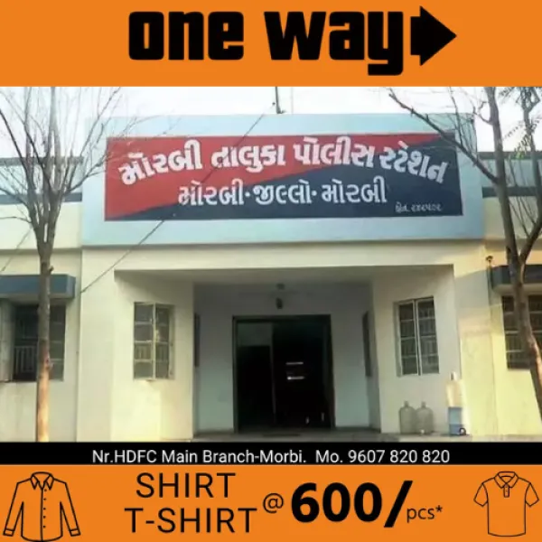 મોરબીના ચાચાપરમા ભૂલથી ઝેરી દવા પી જતા યુવાનનું મોત
